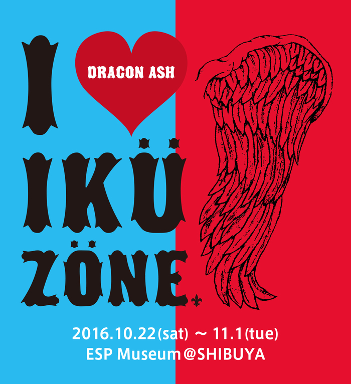 Dragon Ash、IKÜZÖNEの生誕記念エキシビション"I ♥ IKÜZÖNE展"の開催決定