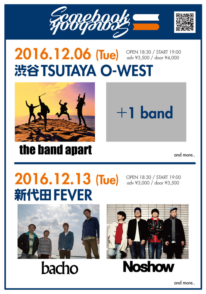 the band apart、Noshow、bacho出演。ライヴ・イベント"Scorebook"スペシャル・エディション、12月に渋谷TSUTAYA O-WEST＆新代田FEVERにて開催決定