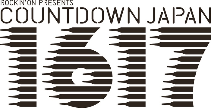 イエモン、RADWIMPS、サカナクション、the HIATUS、KEYTALK、キュウソらが出演する"COUNTDOWN JAPAN 16/17"、タイムテーブル公開