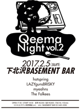 hotspring、The Folkees、LAZYgunsBRISKY、myeahns出演。来年2/5に下北沢BASEMENT BARにてQeema Records主催イベント"Qeema Night Vol.2"開催決定