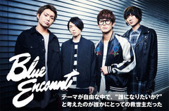 BLUE ENCOUNTのインタビュー＆動画メッセージ公開。ドラマ"THE LAST COP/ラストコップ"主題歌抜擢、普遍性も備えたラウド且つハードな最新シングルを11/23リリース