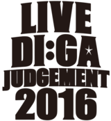12/30-31に渋谷で開催の年越しイベント"LIVE DI:GA JUDGEMENT 2016"、第2弾出演アーティストにtricot、SUPER BEAVER、Shout it Outら決定