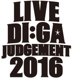 12/30-31に渋谷で開催の年越しイベント"LIVE DI:GA JUDGEMENT 2016"、第2弾出演アーティストにtricot、SUPER BEAVER、Shout it Outら決定