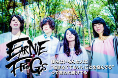 名古屋の男女ツインVoロック・バンド、EARNIE FROGsのインタビュー公開。迷いをぶつけるライヴ・チューン＆明快なミディアム・ナンバーで二面性を打ち出す最新シングルを明日リリース
