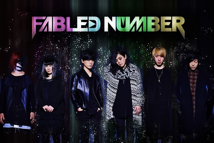 FABLED NUMBER、11/16に心斎橋DROPにて初のフリー・ライヴ開催決定。当日メンバーからの重大発表も