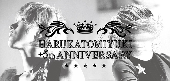 活動5年目を迎えたハルカトミユキ、今年9月に開催した日比谷野外大音楽堂公演より「ニュートンの林檎」のライヴ映像公開