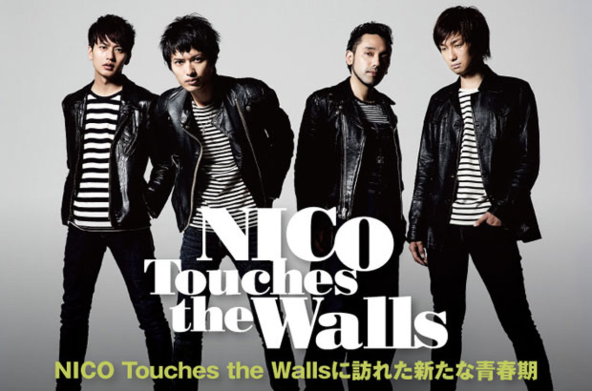 Nico Touches The Wallsのインタビュー 動画メッセージ公開 アニメ ハイキュー Ed起用 Nico 流ダンス ナンバーとなった合唱必至の最新シングルを明日リリース