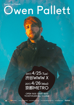 カナダが誇る天才ミュージシャン Owen Pallett、来年4月に東京＆京都にて来日公演開催決定