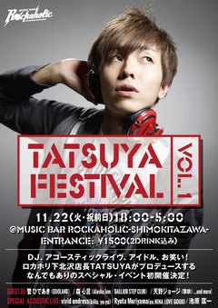 11/22にロカホリ下北沢にて開催の"TATSUYA FESTIVAL Vol.1"、第2弾ゲストにvivid undress（kiila＆yu-ya）、Ryota Moriyama（ex-Nina lovegood）ら決定