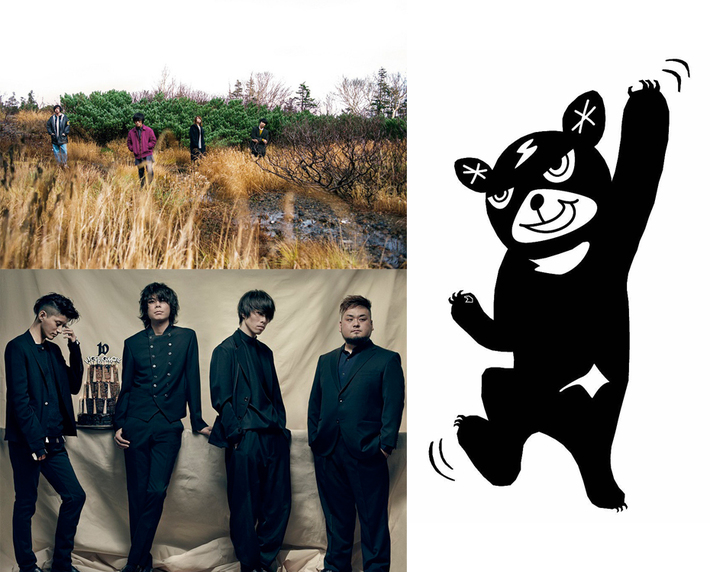 ヒトリエ × phatmans after school × LEGO BIG MORL、来年1月より東名阪にてスプリット・ツアー"√3 TOUR Vol.3"開催決定