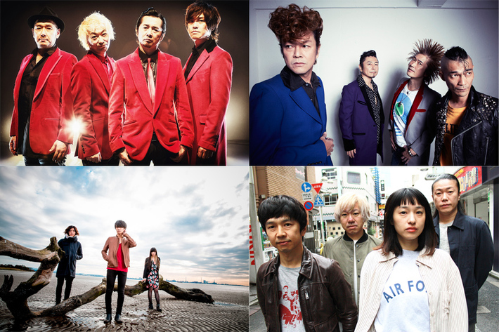 怒髪天、AFOC、SA、BUGY CRAXONE出演。3/18に福岡LIVE HOUSE CBにてImperial Records主催イベント"YOKA ROCK FESTIVAL '17"開催決定