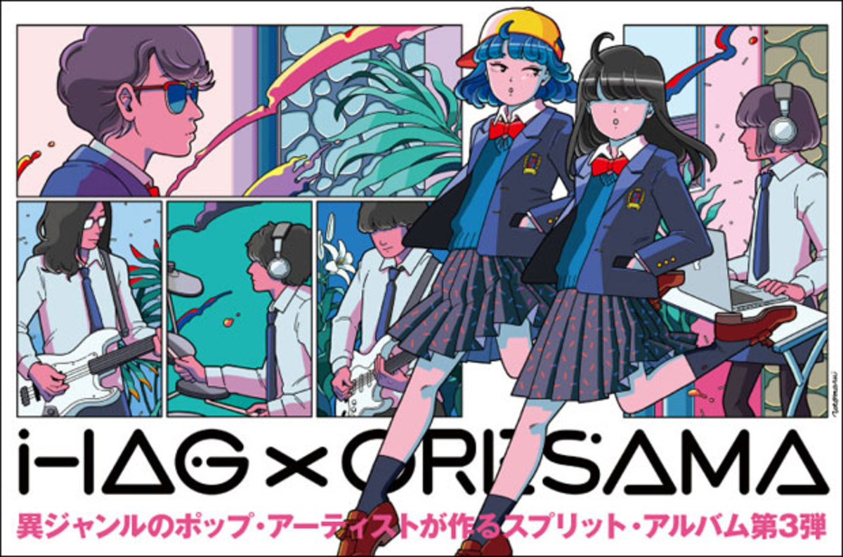 2.5次元の歌姫Chiho擁するクリエイター集団H△G×エレクトロ・ポップ・ユニットORESAMAの対談公開。異ジャンルのポップ・アーティスト2組によるスプリット盤が明日リリース