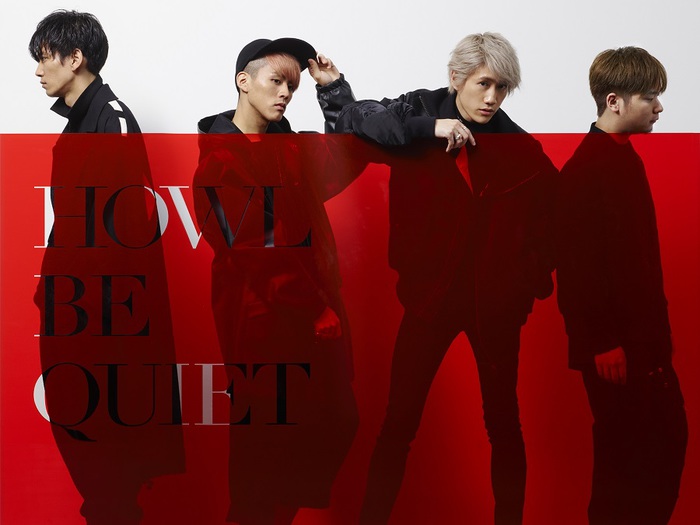 HOWL BE QUIET、12/14にリリースするニュー・シングル表題曲「サネカズラ」のMV公開