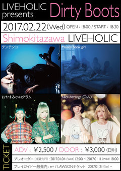 テンテンコ、Maison book girl、おやすみホログラム、Nice Arrangeら出演。2/22に下北沢LIVEHOLICにてライヴ・イベント"Dirty Boots"開催決定