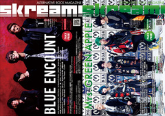 【BLUE ENCOUNT／Mrs. GREEN APPLE 表紙】Skream!1月号、本日より配布開始。KEYTALK、AFOCのインタビュー、KANA-BOONのライヴ・レポートなど掲載