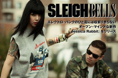 NYの男女エレクトロ・パンク・デュオ、SLEIGH BELLSのインタビュー公開。スケール感が増したサウンドと多彩な楽曲で新たな魅力をアピールする、約3年ぶりの新作を明日リリース