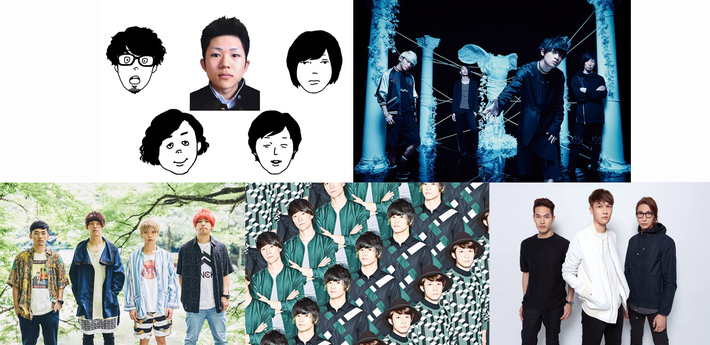 フォーリミ、オーラル、キュウソ、フレデリックら出演。"スペースシャワー列伝"、3月に初の海外ツアー開催決定