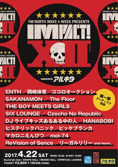 4/22に開催する札幌のサーキット・イベント"IMPACT！Ⅻ"、第1弾出演アーティストに岡崎体育、チェコ、SAKANAMON、The Floorら決定