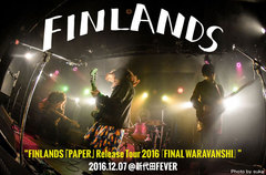 FINLANDSのライヴ・レポート公開。1stフル・アルバムを携えた満員のツアー・ファイナル、ギミックなしのギター・ロックで観客の期待に見事に応えた新代田FEVERワンマンをレポート