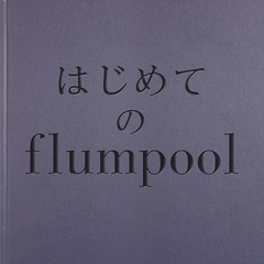 flumpool_JK mini.jpg