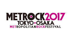 "METROCK 2017"、第2弾出演アーティストにサカナクション、キュウソ、夜ダン、岡崎体育ら決定