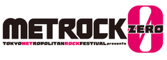 雨のパレード、2/25-26にEXシアター六本木にて開催される"METROCK"番外編イベント"METROCK ZERO 2017"に出演決定