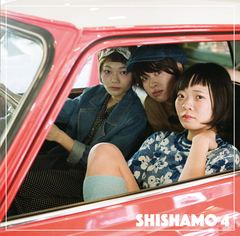 shishamo4-jk.jpg