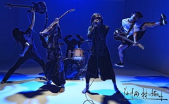 大阪発5ピース・バンド"それでも尚、未来に媚びる"、3/8に2ndミニ・アルバム『四季、式として』リリース決定