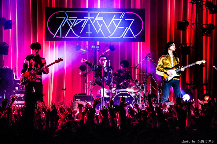 夜の本気ダンス、6月より全国ツアー"No rain,new days o' scene"開催決定