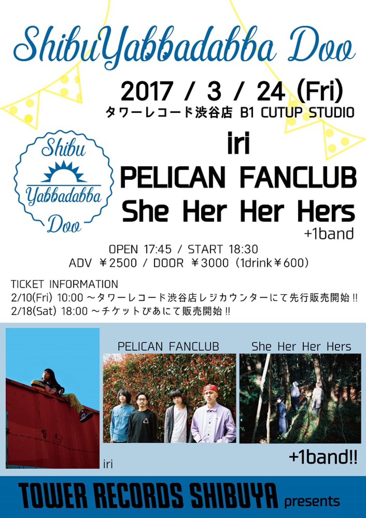 Pelican Fanclub She Her Her Hersら出演 タワレコ渋谷店22周年記念イベント 3 24に開催決定