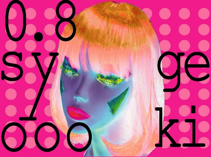 0.8秒と衝撃。、ニュー・ミニ・アルバム『つぁら﹆とぅ﹆すとら』のタワレコ初回特典はヨコタシンノスケ（キュウソ）リミックスCD。最新アー写＆リリース・ツアーも発表