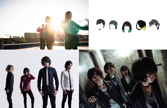 チリヌルヲワカ、赤丸、Outside dandy、アノアタリが出演。3/31に下北沢LIVEHOLICにてライヴ・イベント"徒桜の宴"開催決定