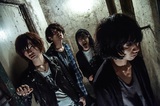 広島発の4人組ロック・バンド 赤丸、5/19にチェルシーホテルにて開催する2ndミニ・アルバムのレコ発イベントにモノブライト出演決定