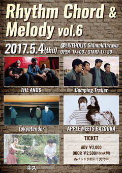 90'sオルタナの申し子 THE ANDS、5/4に下北沢LIVEHOLICにて開催されるライヴ・イベント"Rhythm Chord & Melody vol.6"に出演決定