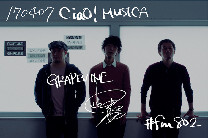デビュー20周年を迎えるGRAPEVINE、4/7放送のFM802"Ciao! MUSICA"にて新たな発表が！？ "意味深な"メモ入りアーティスト写真も公開