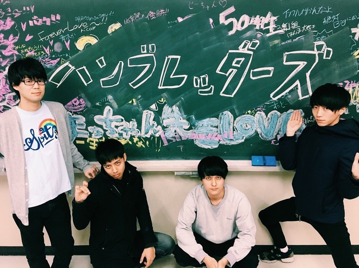 終わらない青春を歌うバンド"ハンブレッダーズ"、tonetoneとのWレコ発ツアー・ファイナルを6/24に心斎橋Pangeaにて開催。ゲストにBOYS END SWING GIRL、パノラマパナマタウンら決定