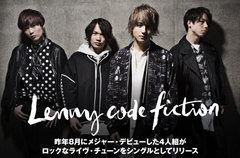 Lenny code fictionのインタビュー＆動画メッセージ公開。アニメ"パズドラクロス"OP曲を表題に据え、ロックなライヴ・チューンを詰め込んだ3rdシングルを4/12リリース