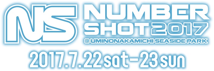 7/22-23に福岡にて開催されるイベント"NUMBER SHOT 2017"、第2弾出演アーティストにNICO、KANA-BOON、ザ・クロマニヨンズ、sumikaら9組決定