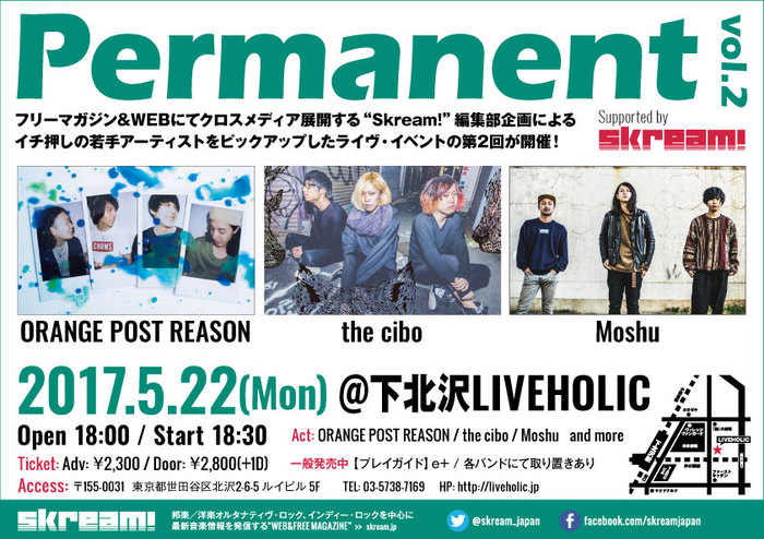 ORANGE POST REASON、5/22に下北沢LIVEHOLICにて開催のSkream!編集部企画ライヴ・イベント"Permanent vol.2"に出演決定。the cibo、Moshuと共演