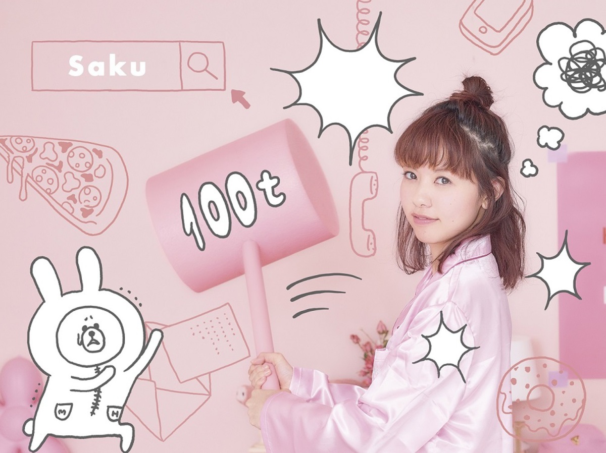 Saku、5/3にリリースする4thミニ・アルバム『KENSAKU E.P.』の収録曲