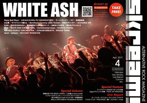 whiteash_cover.jpg