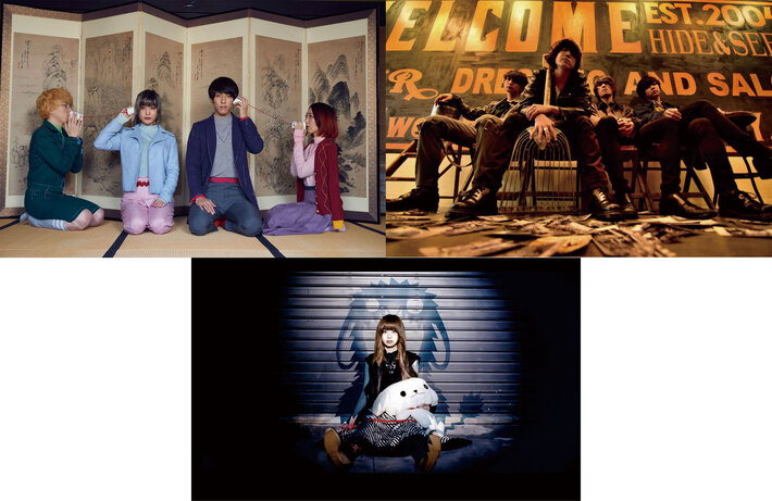 Swimy、climbgrow、DOG MONSTER、6月開催の下北沢LIVEHOLICオープン2周年記念イベントに出演決定