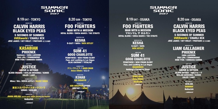 "SUMMER SONIC 2017"、追加出演アーティストにKASABIAN、クリープ、サイサイ、スカパラ、DADARAYら決定。ステージ別ラインナップも