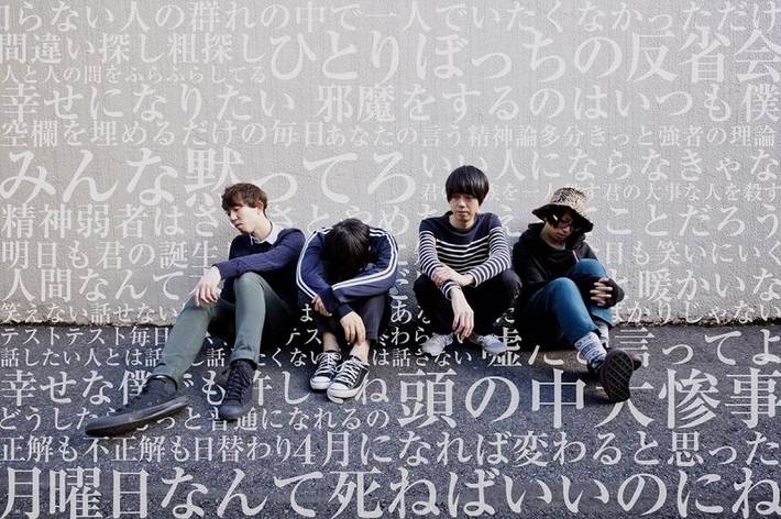 3markets[ ]、篠塚将行（それでも世界が続くなら）プロデュースのニュー・シングル『バンドマンと彼女』を7/19にタワレコ＆ヴィレヴァン限定リリース決定