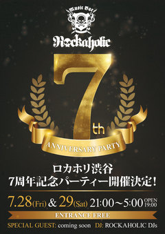 7/28（金）、29（土）"Skream!"と"激ロック"を運営する激ロックエンタテインメントが運営するMusic Bar ROCKAHOLIC渋谷店7周年記念パーティー2夜連続開催決定