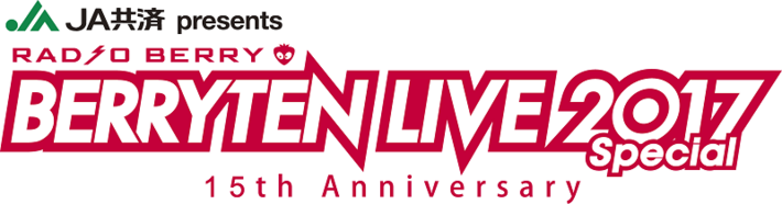 9/9に栃木にて開催される野外イベント"ベリテンライブ2017 Special"、第2弾出演アーティストにアジカン、フォーリミ、オーラル、sumikaが決定
