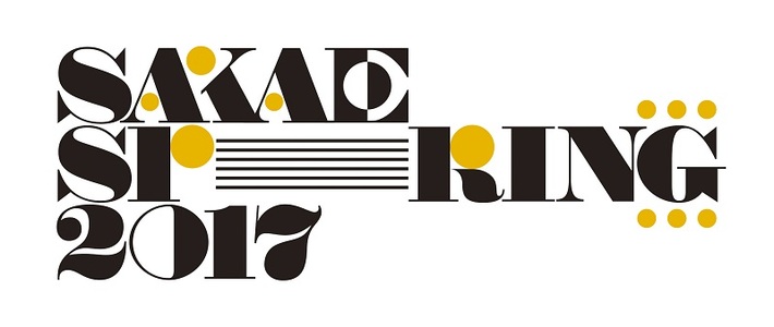 ZIP-FM主催イベント"SAKAE SP-RING 2017"、第4弾出演アーティストにストレイテナー、cinema staff、アカシック、赤色のグリッター、Shout it Outら72組決定。タイムテーブル公開も