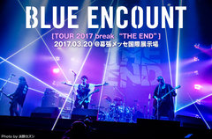 BLUE ENCOUNTのライヴ・レポート公開。メジャー2ndフル・アルバムを携えたツアー2日目、1万人キャパでライヴハウスのような熱気を感じさせた初の幕張メッセ・ワンマンをレポート