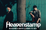 Heavenstampのインタビュー公開。国内に留まらない活動で洋楽ファンからも注目を集める2人組が、約5年ぶりのニュー・アルバム『天国印鑑を聴きなさい』を本日リリース