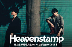 Heavenstampのインタビュー公開。国内に留まらない活動で洋楽ファンからも注目を集める2人組が、約5年ぶりのニュー・アルバム『天国印鑑を聴きなさい』を本日リリース